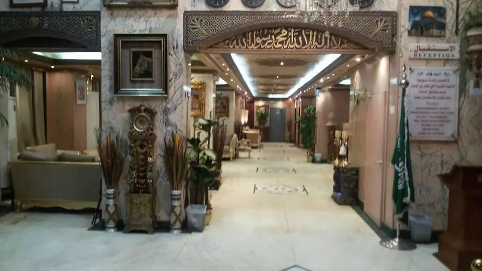 **  Final Rehab Hotel Mekka Saudi-Arabien