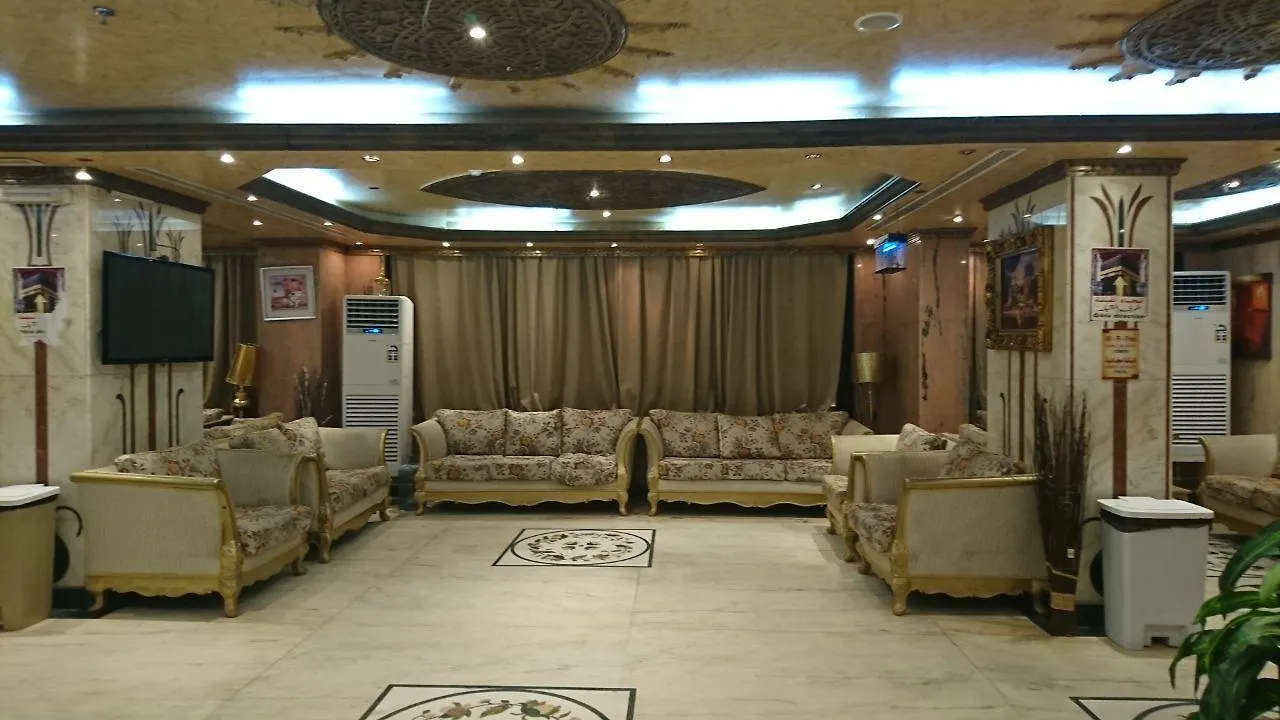 Final Rehab Hotel La Mecque