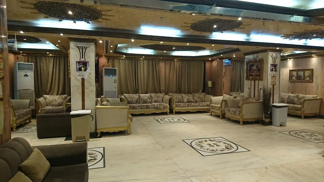 Final Rehab Hotel La Mecque 2*,  Arabie saoudite