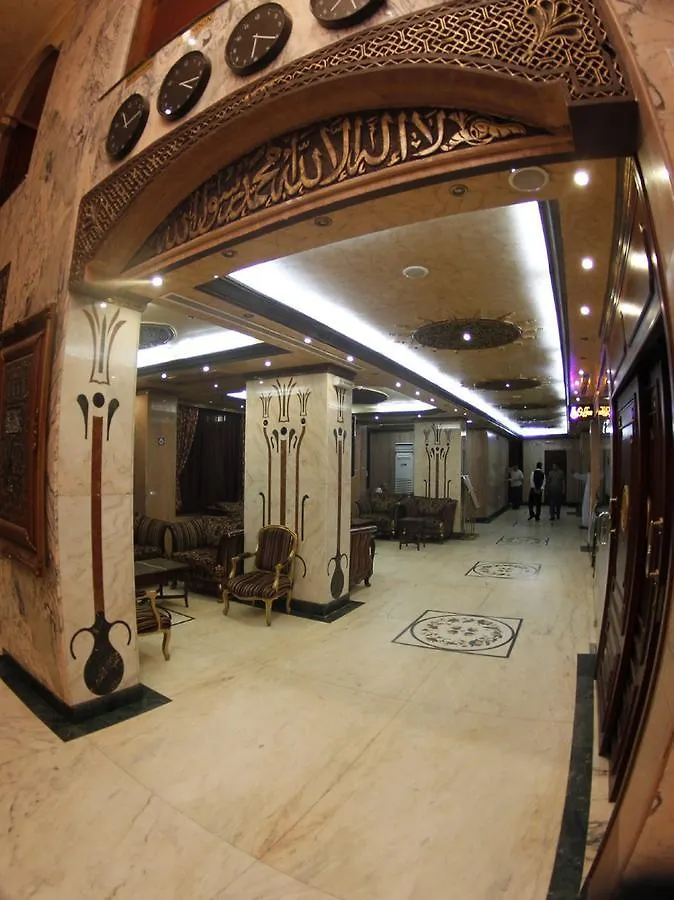 Final Rehab Hotel La Mecque Arabie saoudite